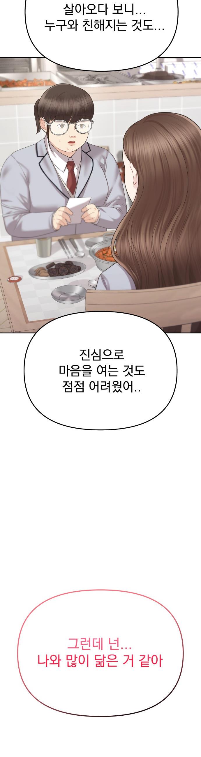 1737064910532wh61bacm0zi.jpg