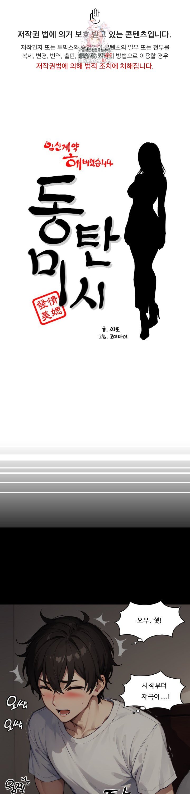 1737065000160thoyji0fs2d.jpg