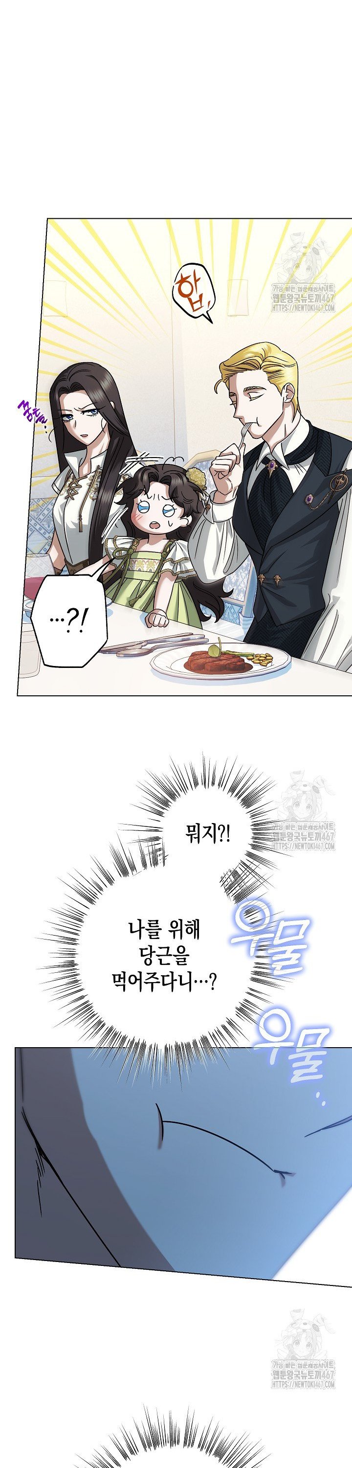 17370680914672ejly69yurr.jpg