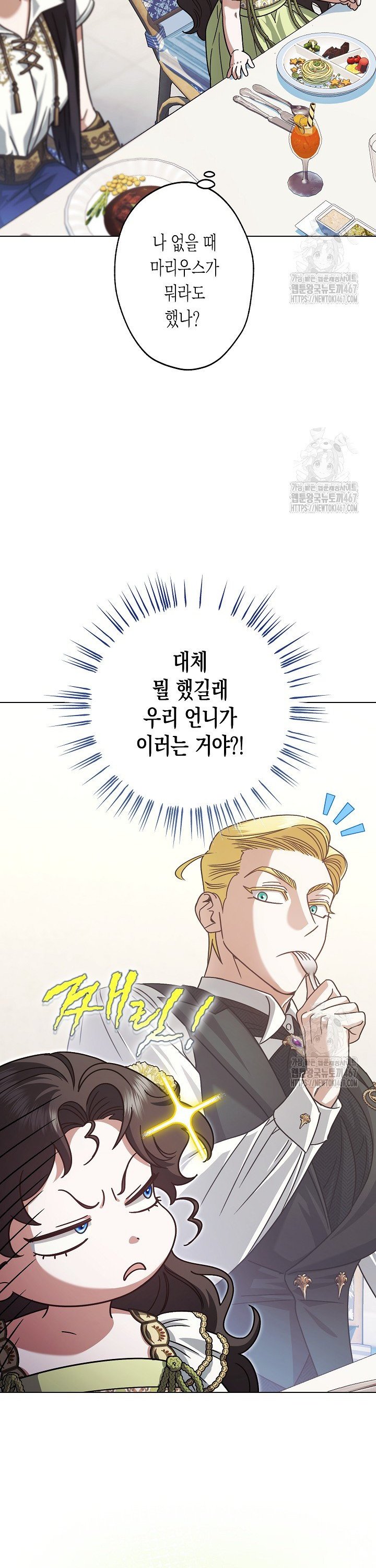 1737068102355whxayu1xq6q.jpg