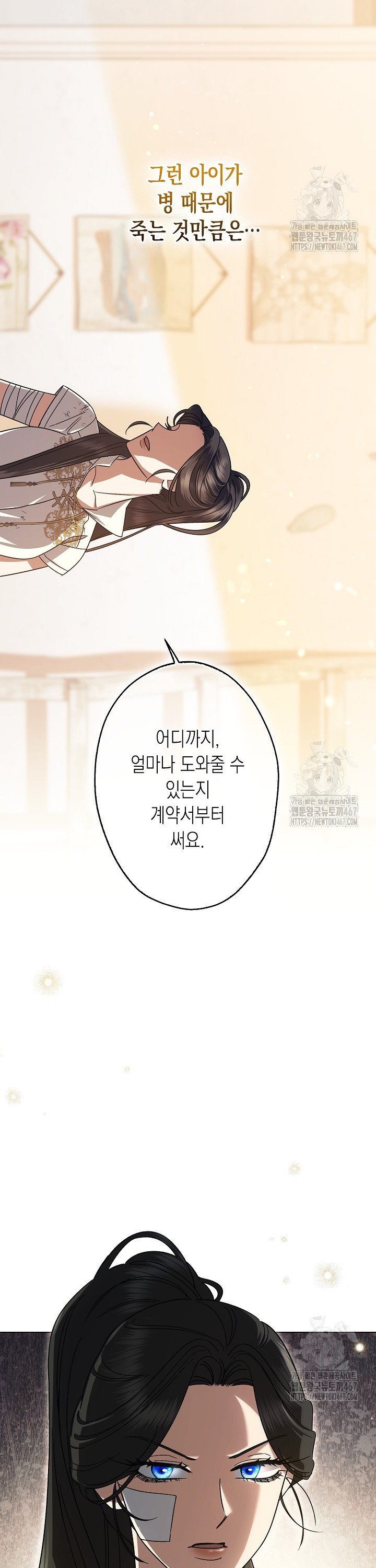 1737068118274y852m7nixn.jpg
