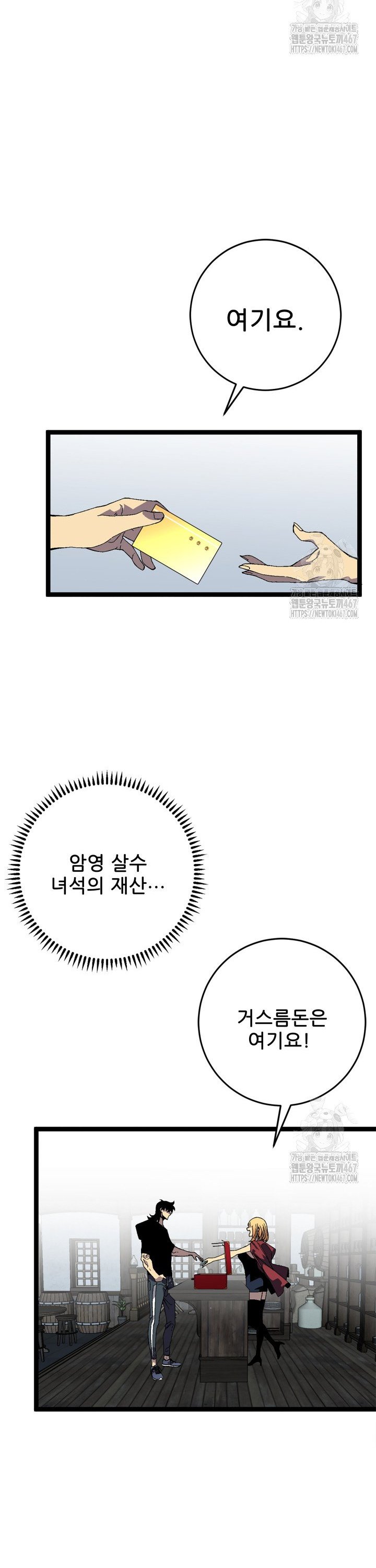 1737100562526sy0is2kv0ak.jpg