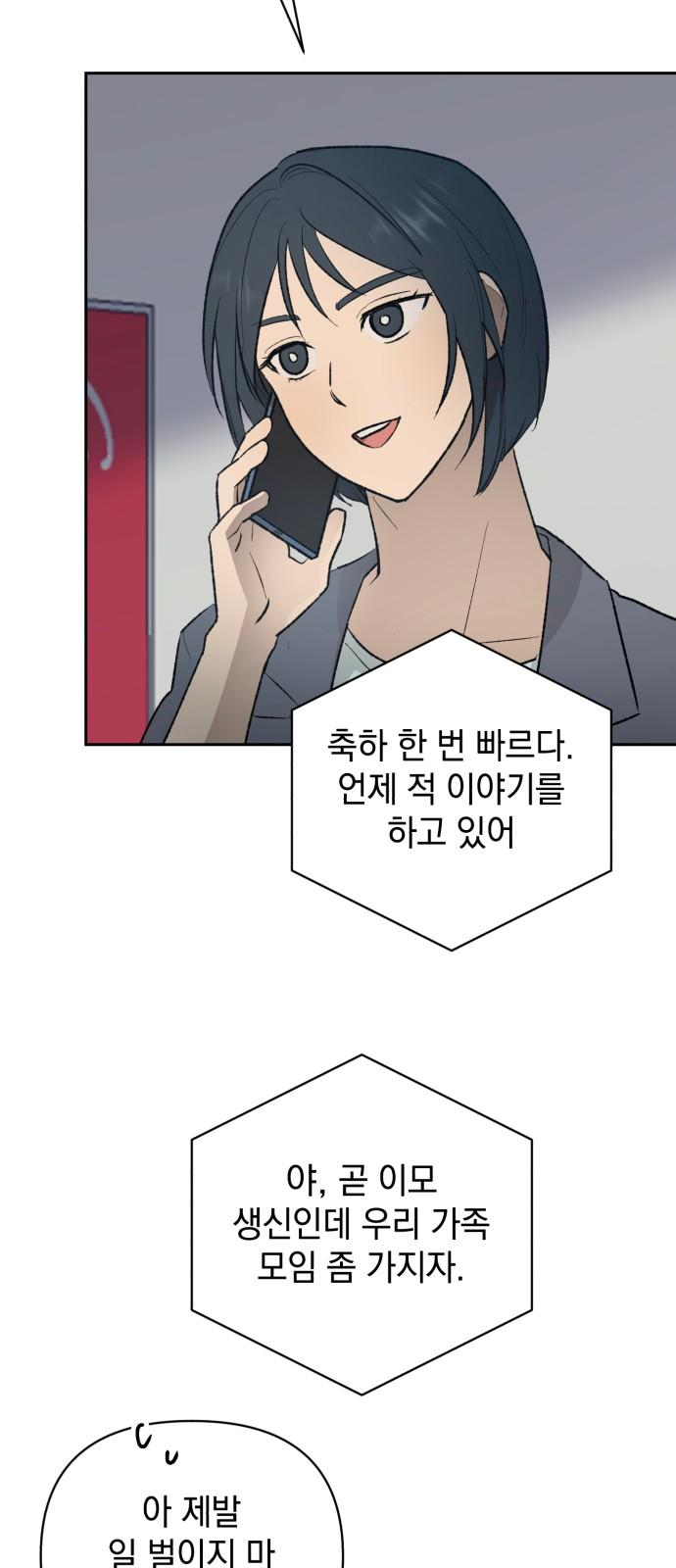 1737152586068giighshokmj.jpg
