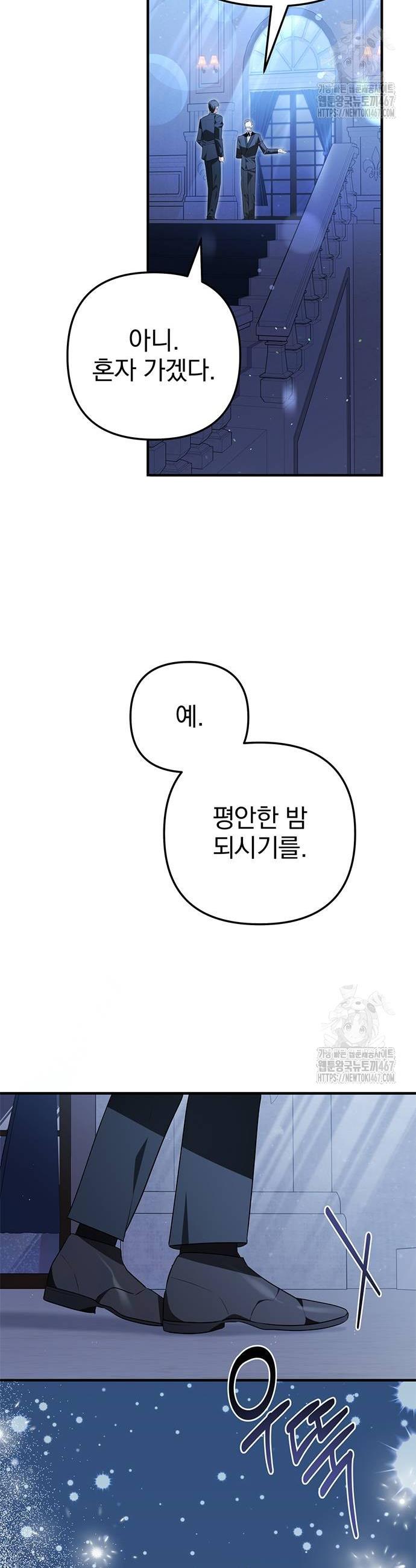 1737150868550fabs8y170bo.jpg