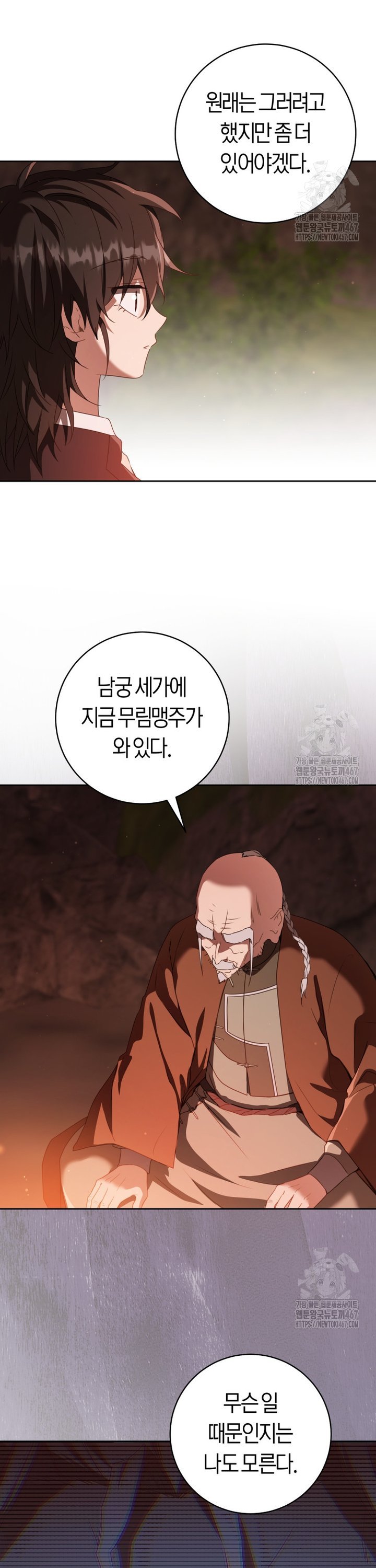 1737238220498mz5cyua8ew.jpg