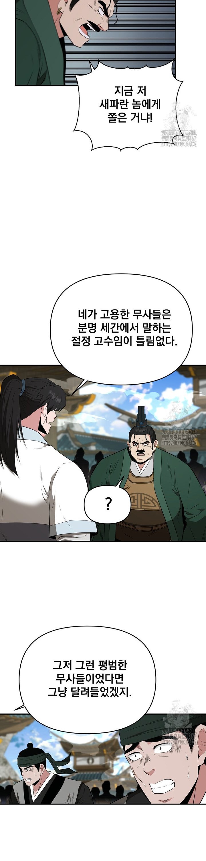 1737241759950gkgoro2n2e8.jpg