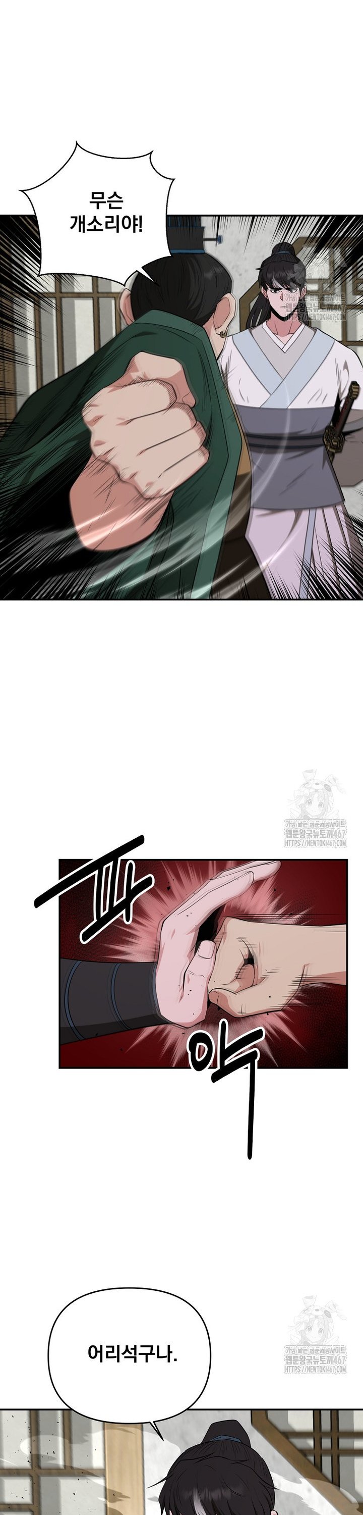 1737241760106azxgjnffb2.jpg