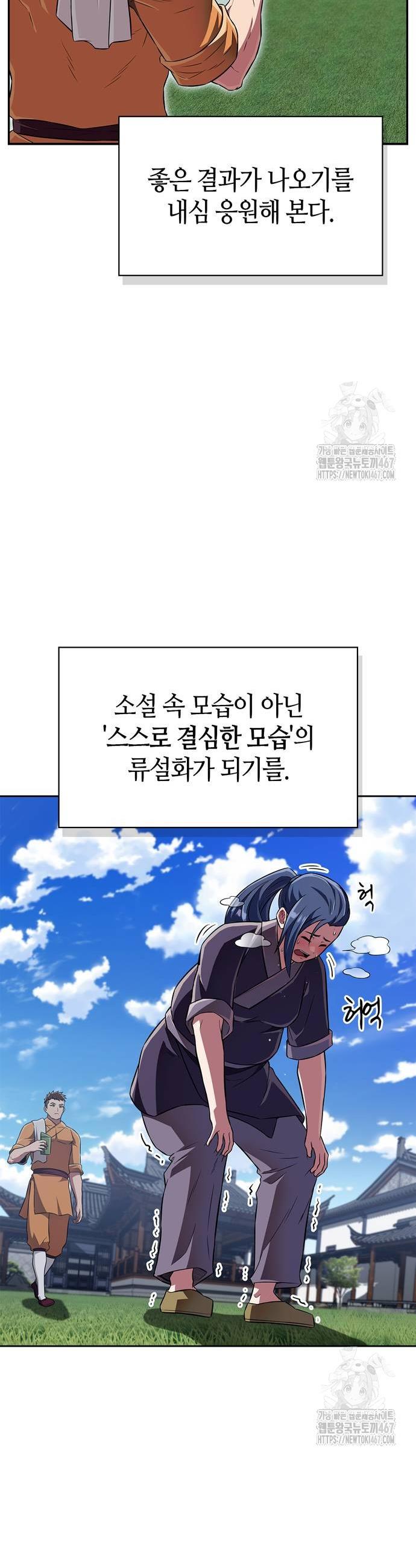 1737242482578bnb2kimsa7r.jpg