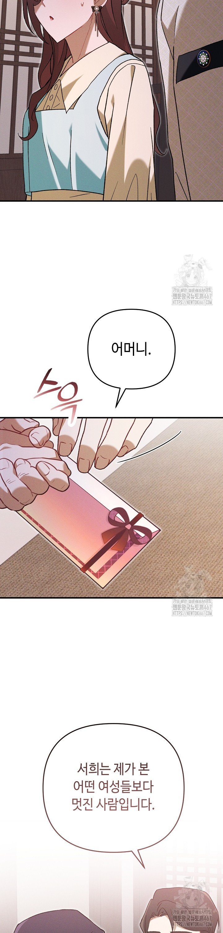1737242233429yirwopzxvfc.jpg