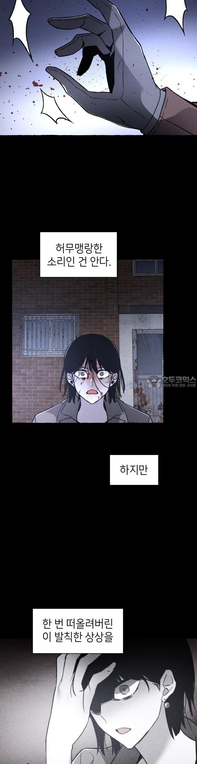 1737242357176meeru27v22.jpg