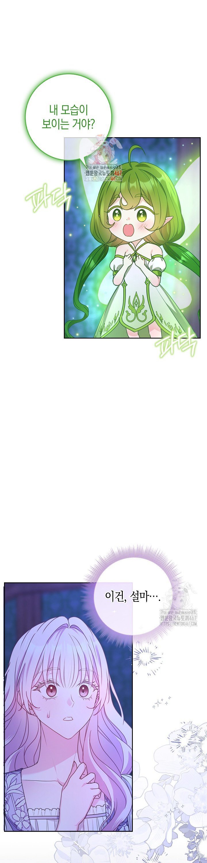 1737244204102otokjwlhyl.jpg