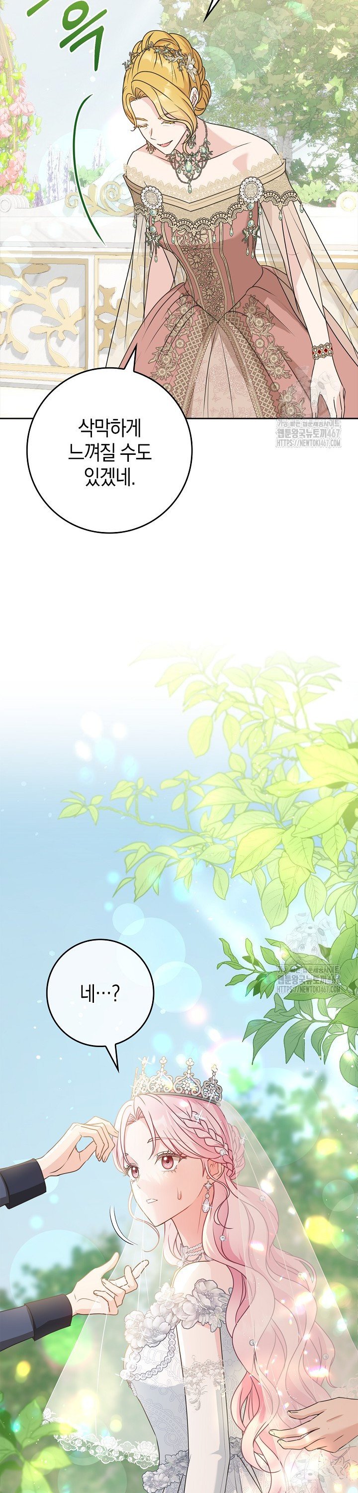1737244213484cujfn7mhx4w.jpg