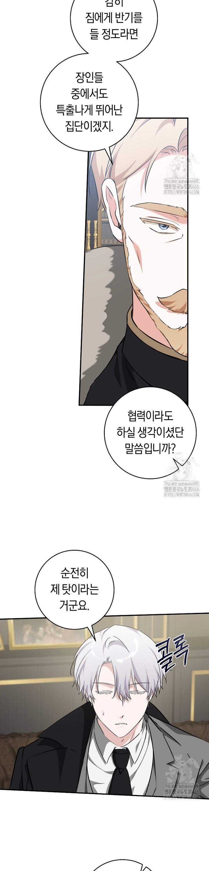 1735785036895cleungjai0v.jpg