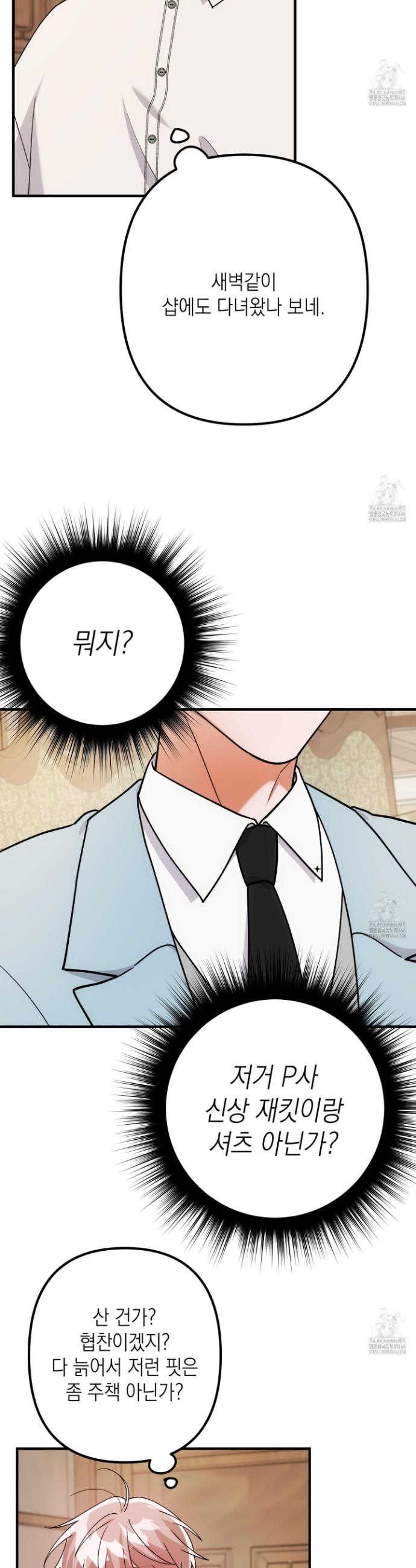 1735775654493njge8fobui8.jpg
