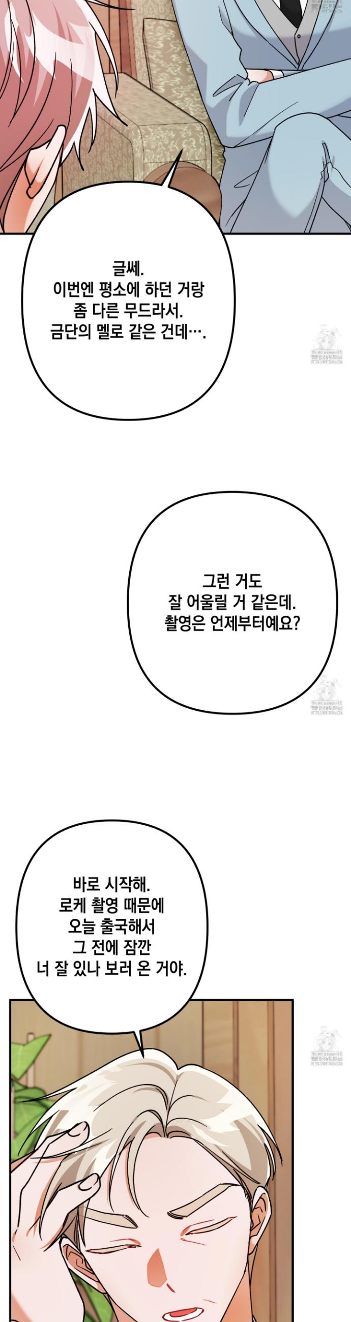 1735775659151plnf8saki6r.jpg
