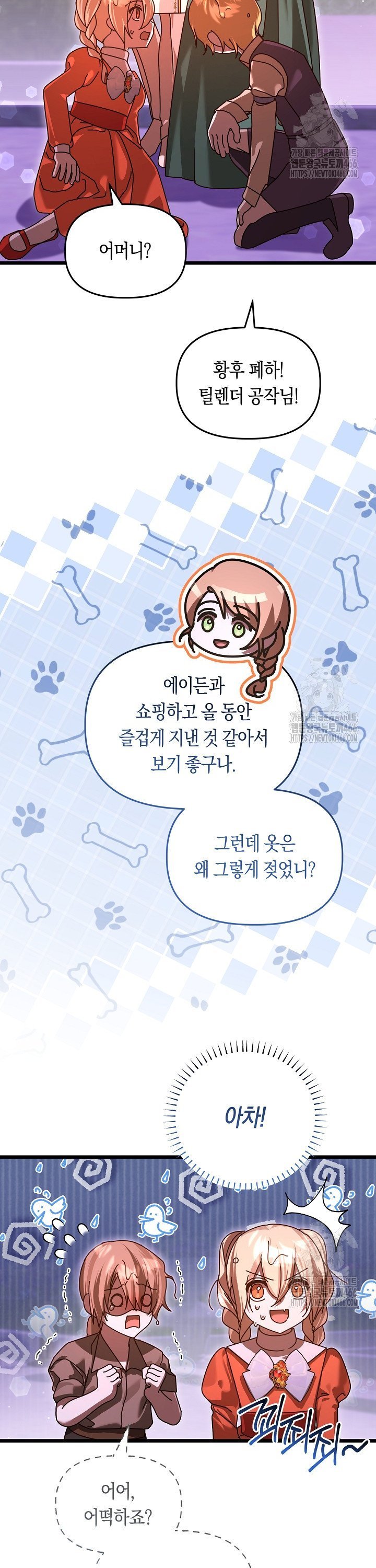 1735776090540pmxhx4qkxkn.jpg