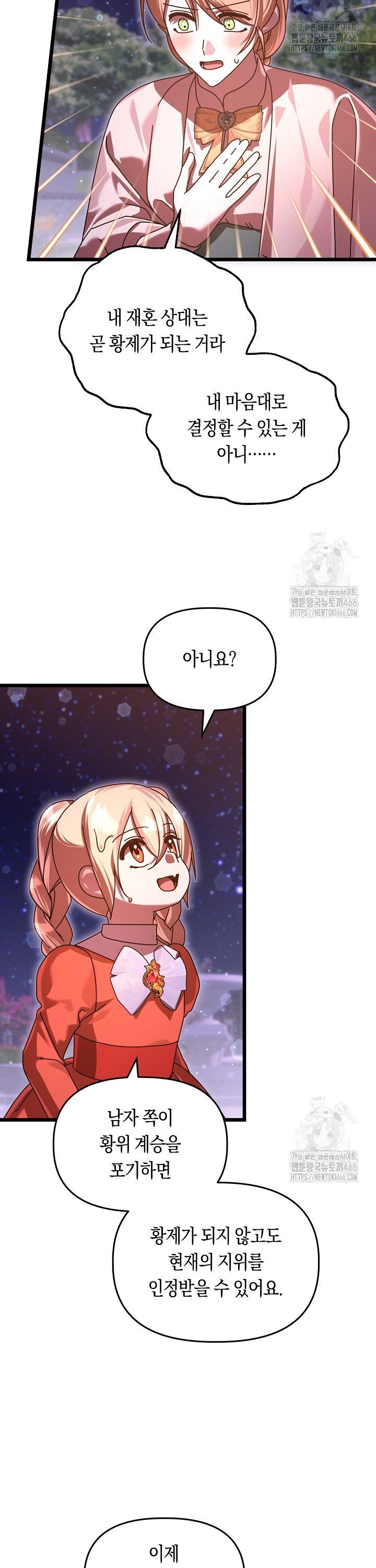 1735776091785bgbfls1eovc.jpg