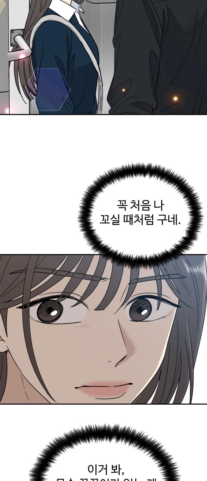 1735776079603a6mr0rwj8gq.jpg