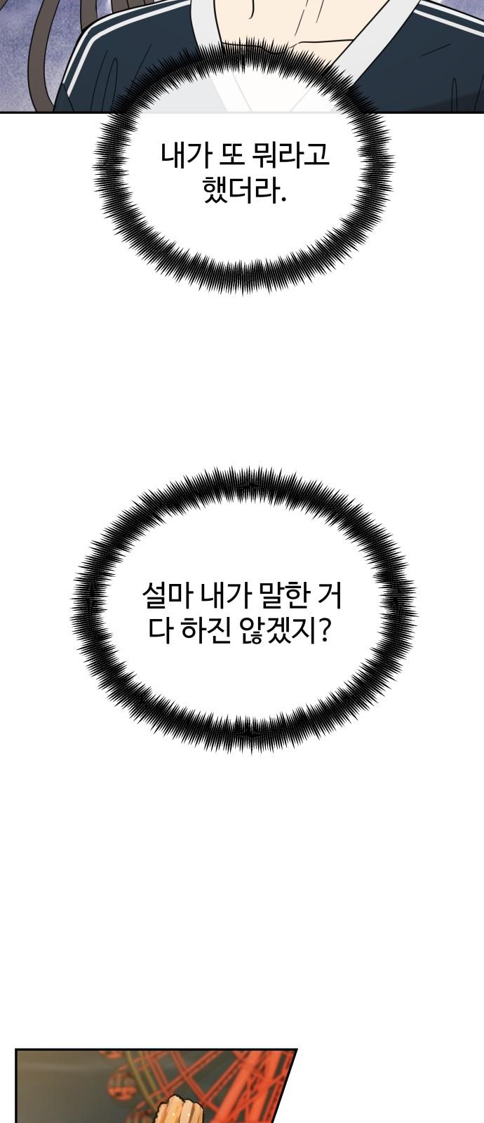1735776090689dd05iounu17.jpg