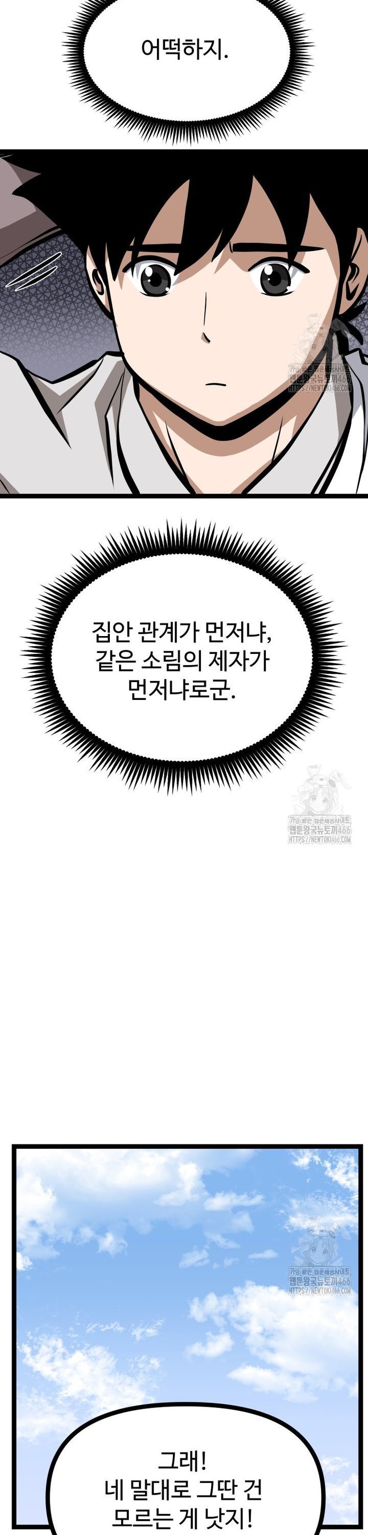 1735775153382vsmfmz6n3vl.jpg