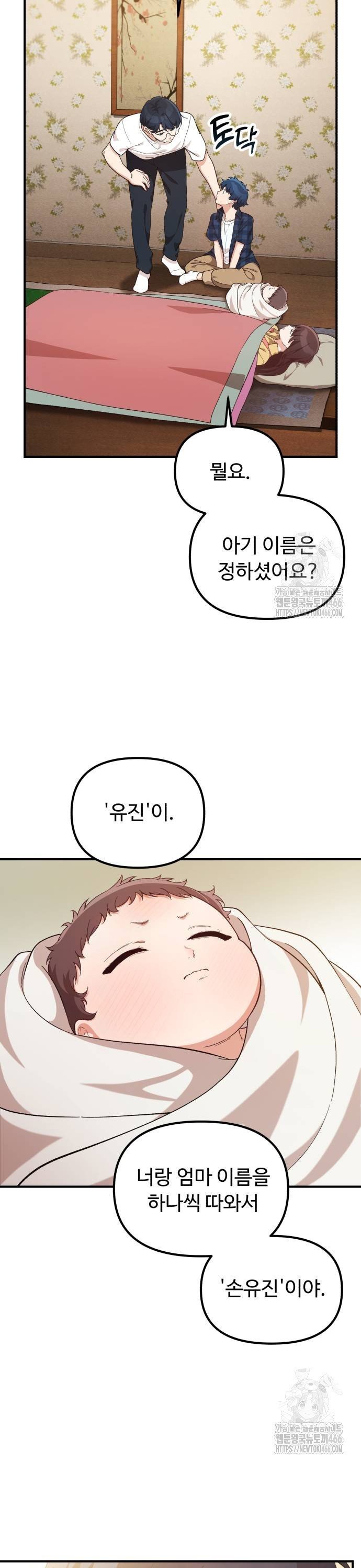 1735785005795asrd9z0vqbj.jpg