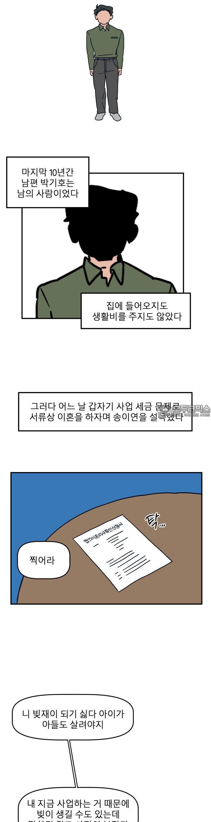1735775372413hbtzyzjdnm.jpg