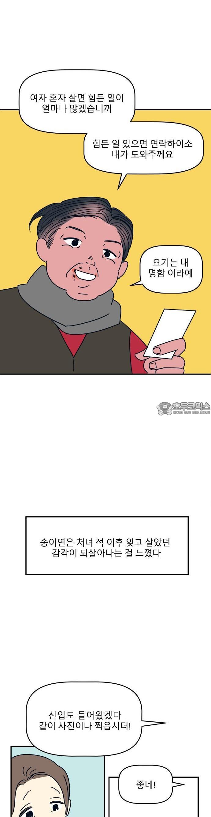 1735775385422mn2o6w5x51.jpg
