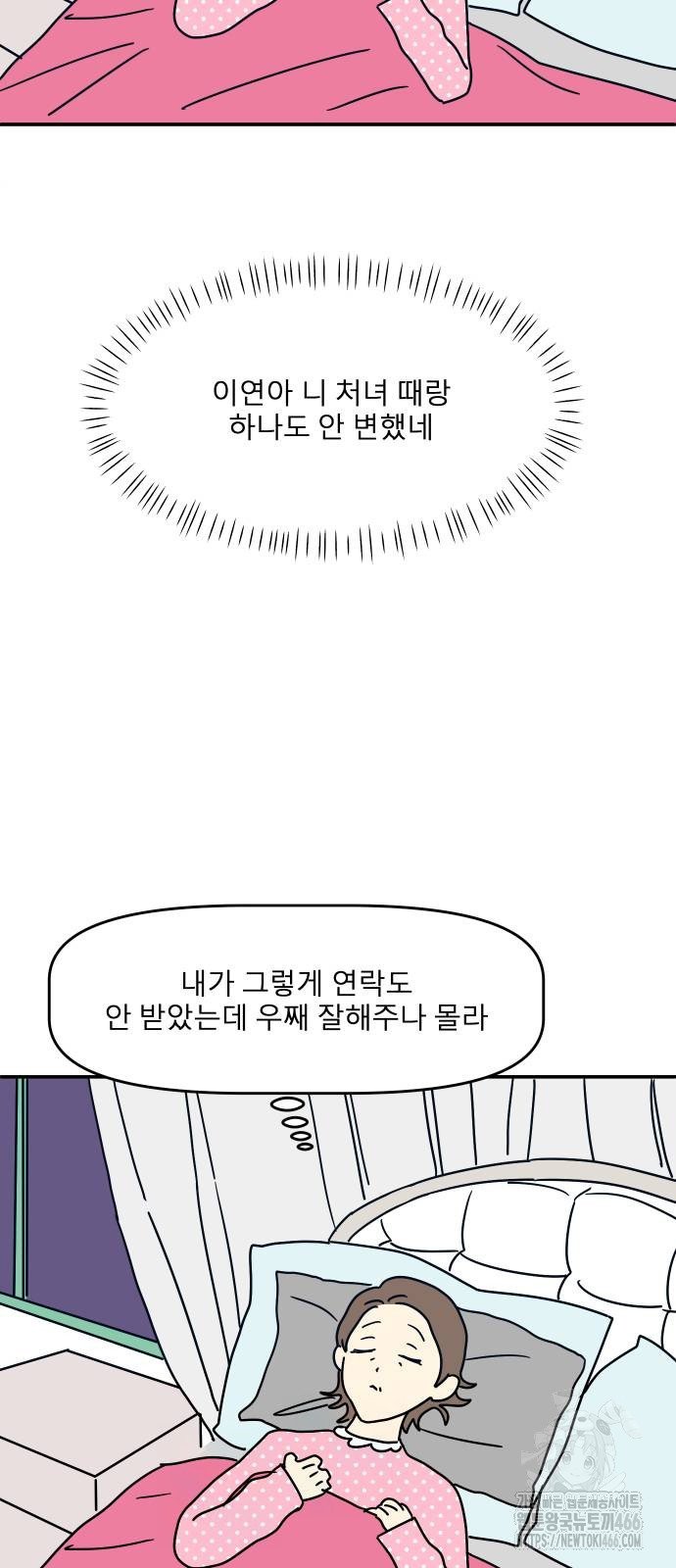 17357754097589ihean96wug.jpg