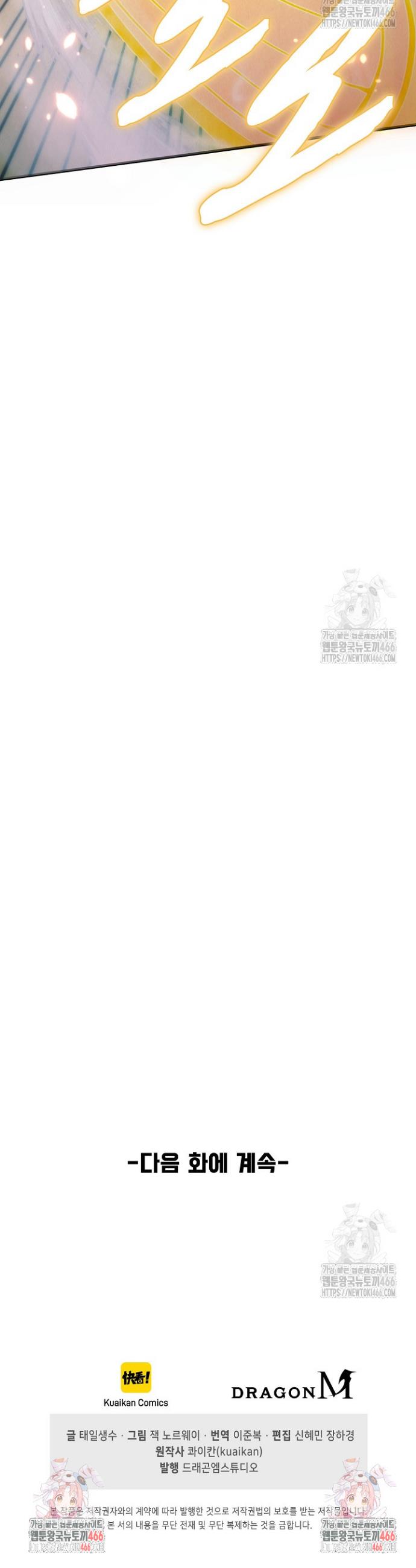 17357847707711qc5hfqumac.jpg