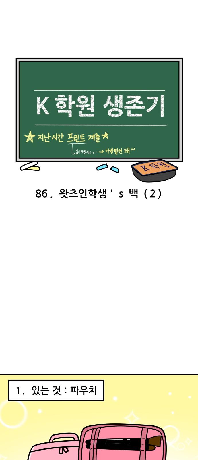 1737317716531adilsg66hys.jpg