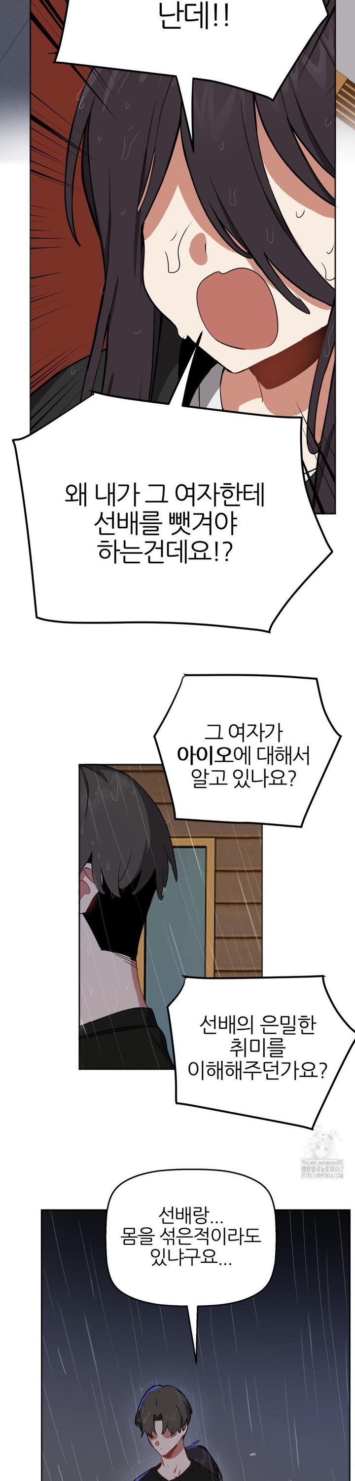 17373158243052sewjkxjksm.jpg