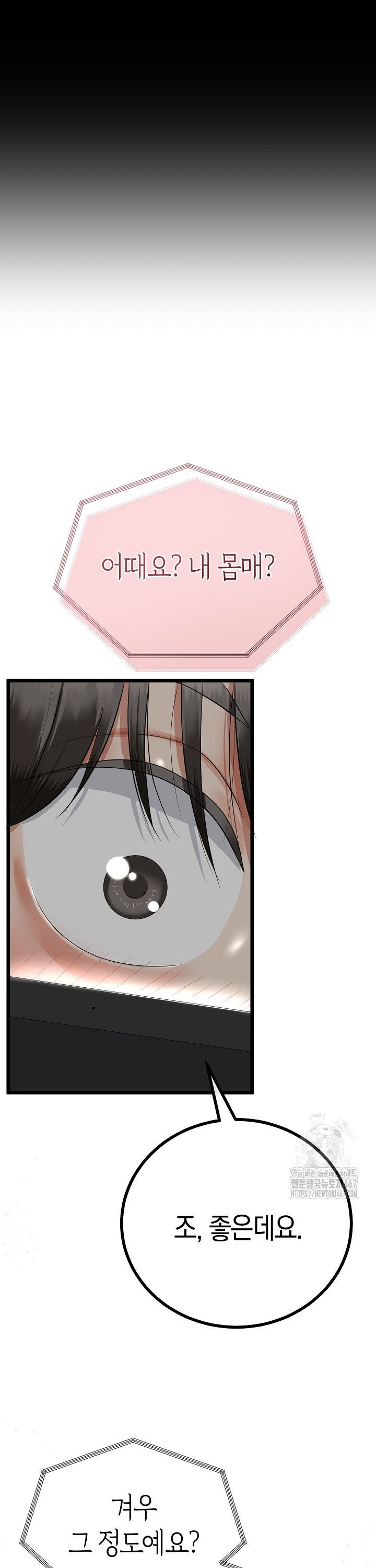 1737318566879apvy0fl0sb.jpg