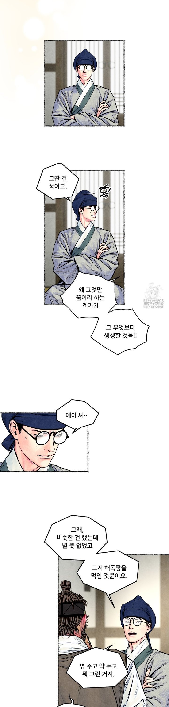 1737433091637w8mpc6fat3.jpg
