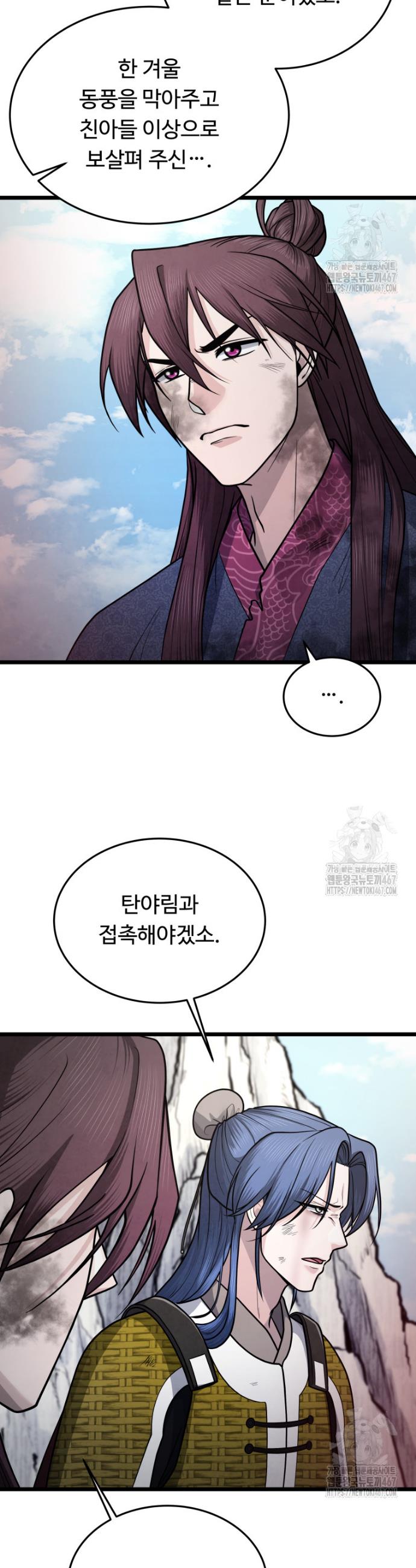 17373868201509j7d2souma.jpg