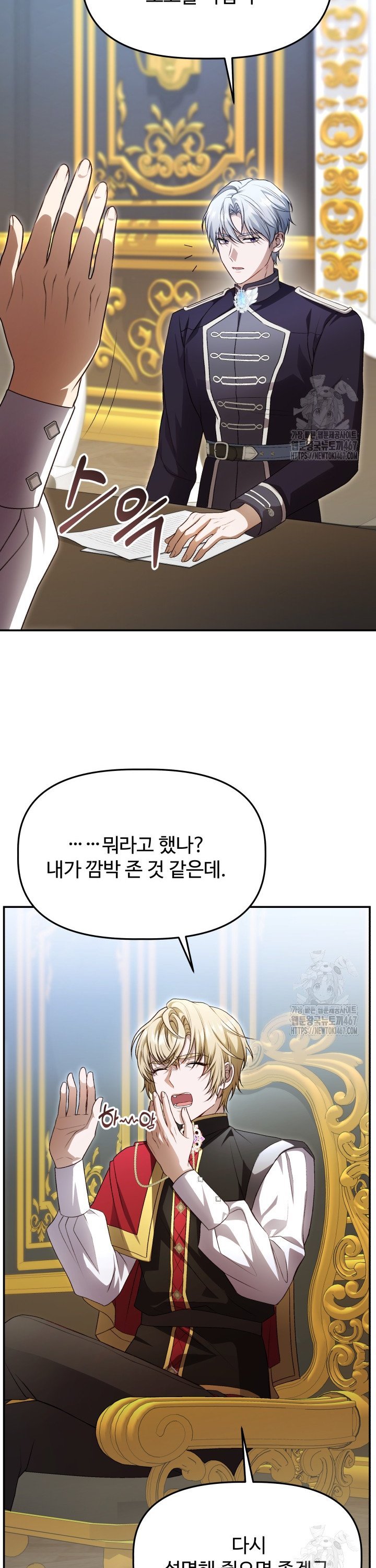 1737499462533pwc2shk8coe.jpg