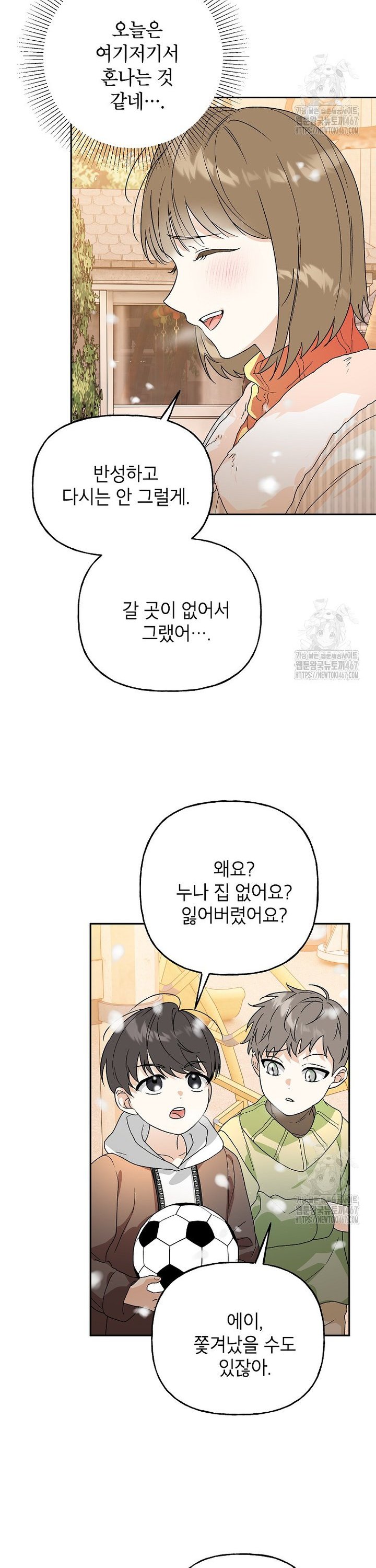 1737498742836e07phhii44a.jpg