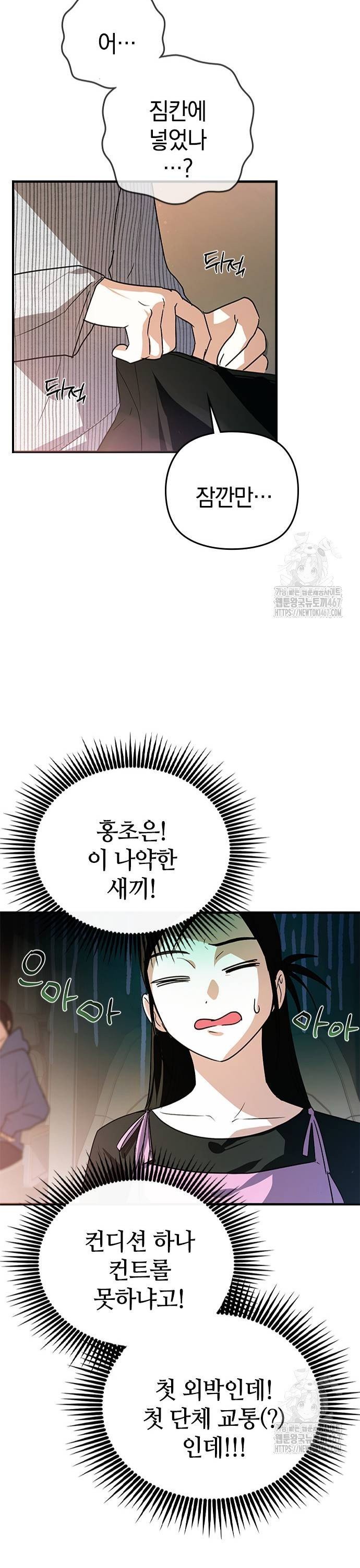 1737583792316m5uwf2duoq.jpg