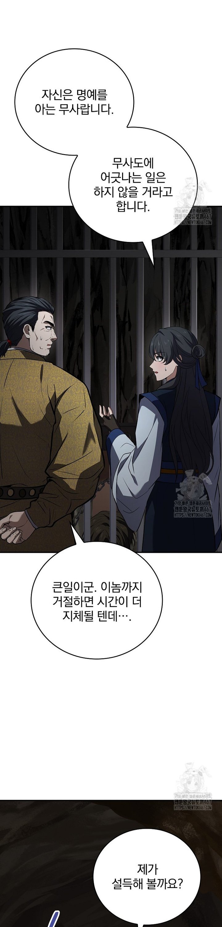 17376660079492hjy4rah8o.jpg