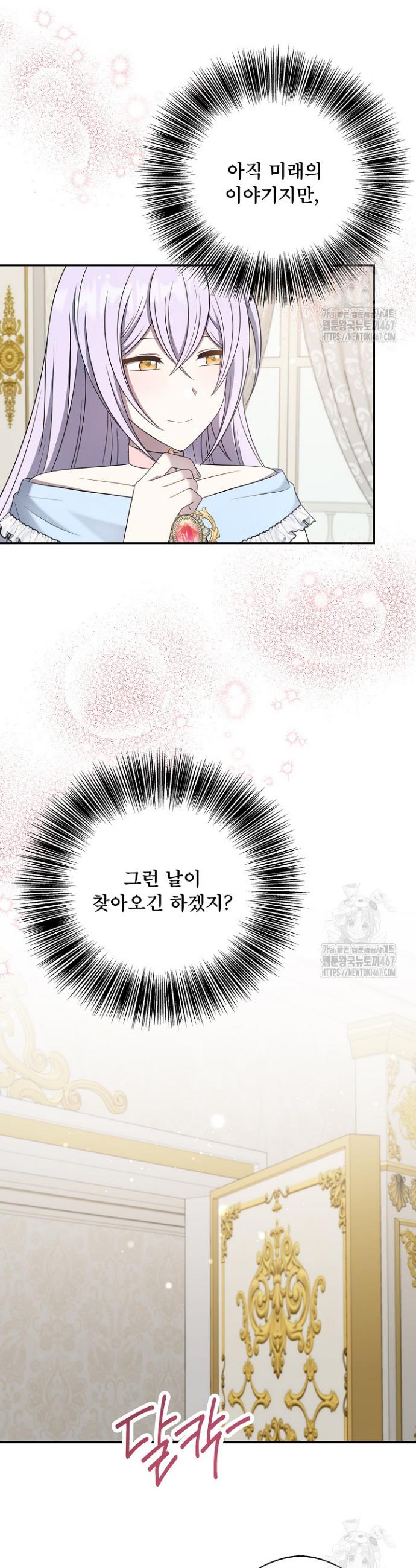 1737665920100ntv839u4d9.jpg