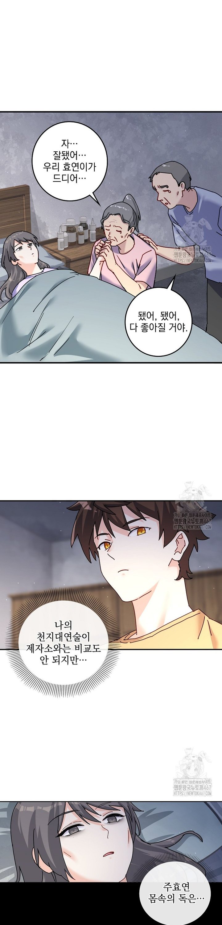1737692825293ry0peyccn1.jpg
