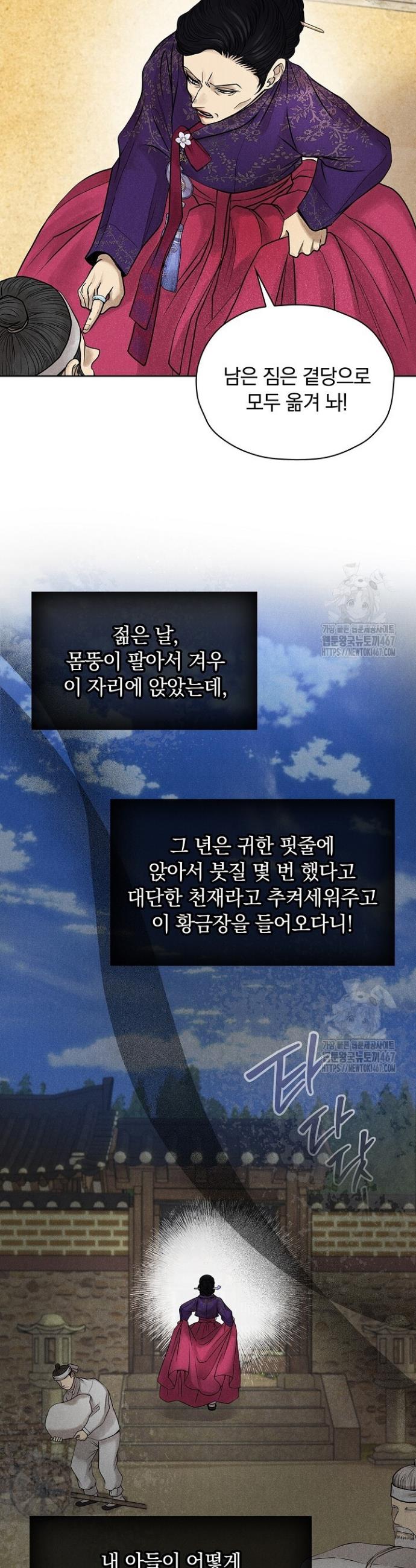 1737692582714n1v7369pnwe.jpg