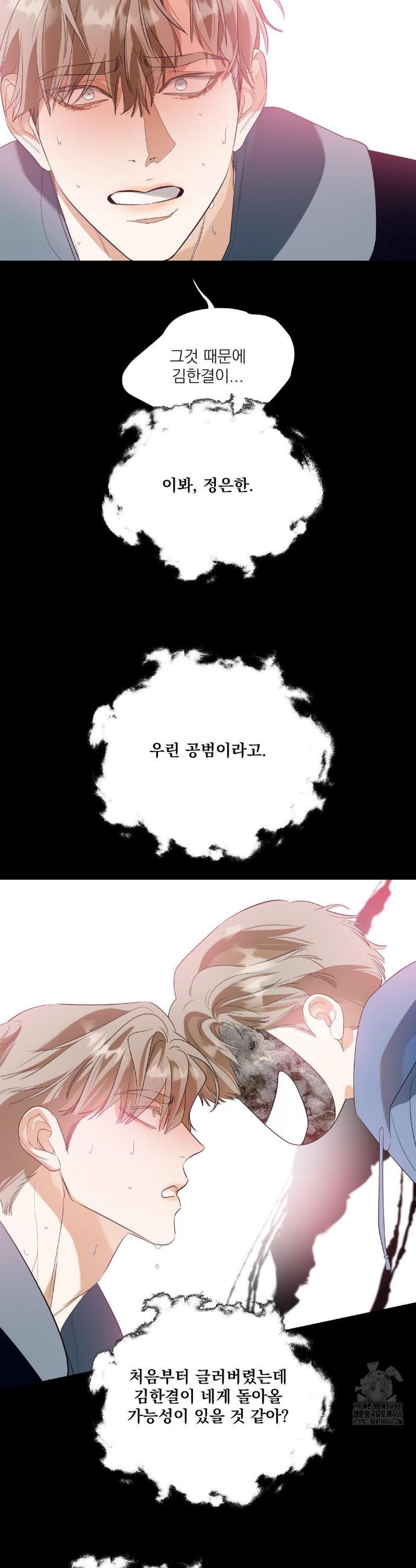 1737772727674yuhboulm3zl.jpg