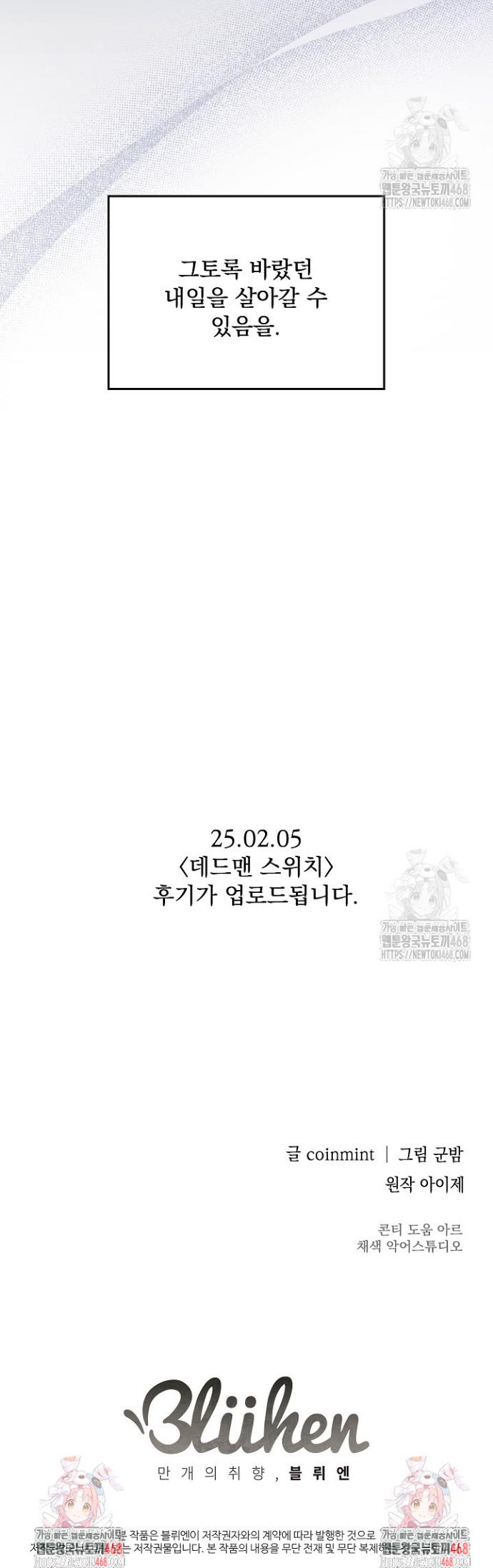 1737734699112cle9r4m8kai.jpg
