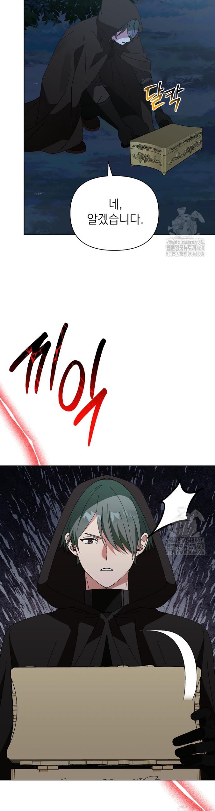 1737733535936y8dngidnth.jpg