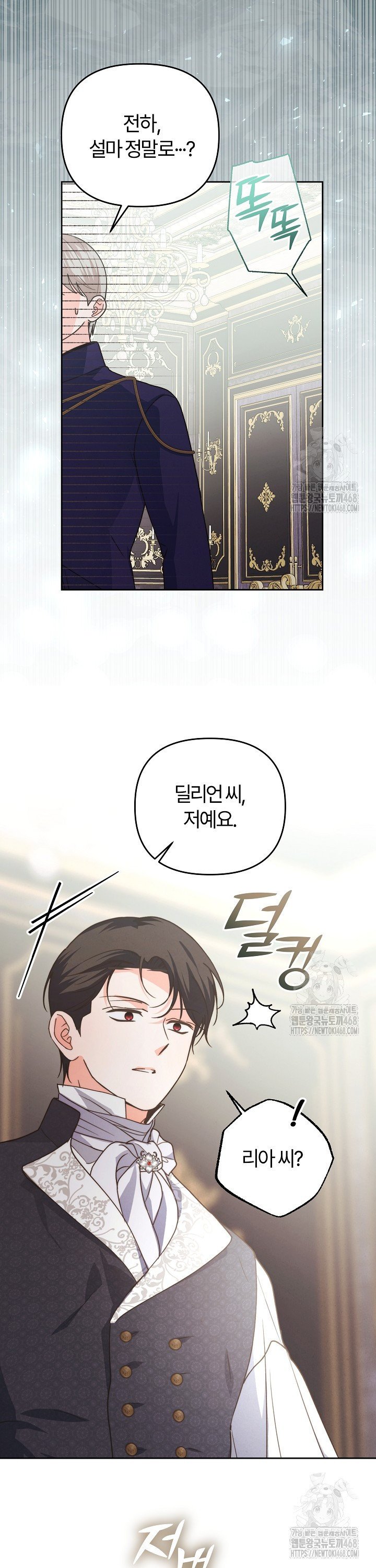 1737772661934q254an7btof.jpg