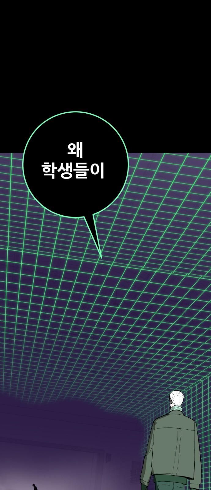 17377340243474cpog421bts.jpg