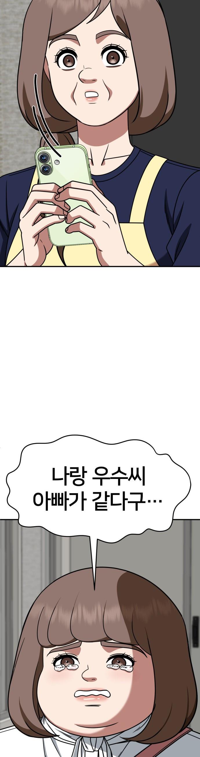 1737773305256l3oxmheuye.jpg