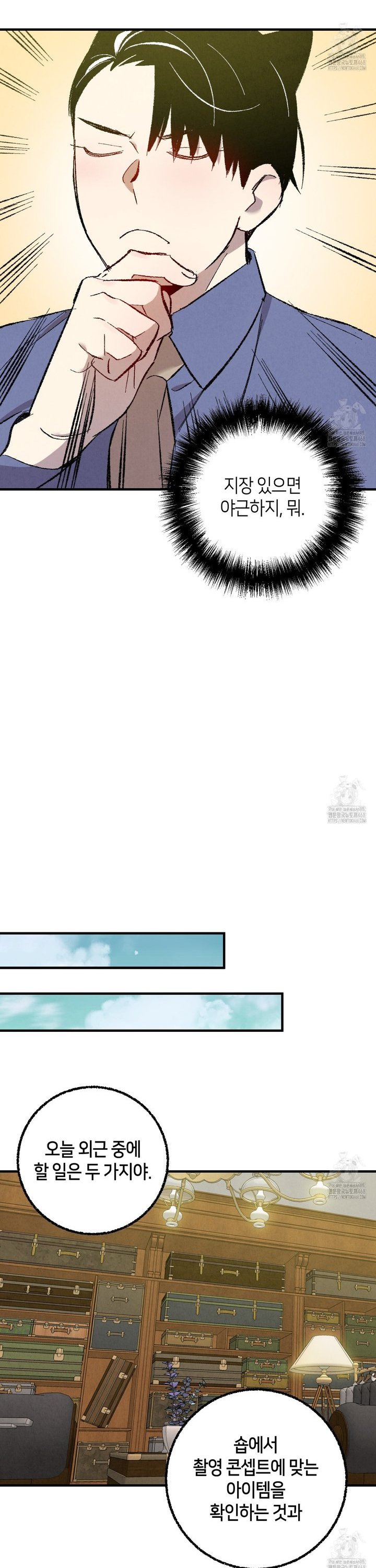 1737843732408xwip2wdpdw.jpg