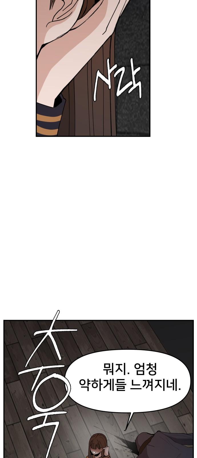 173792458973420geffmaot6.jpg