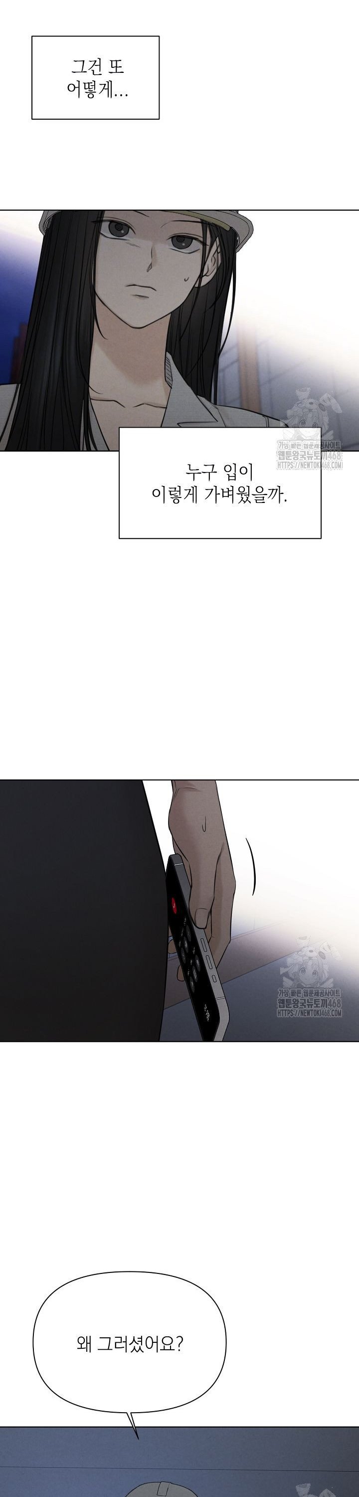 1737924744007am2l1gginds.jpg